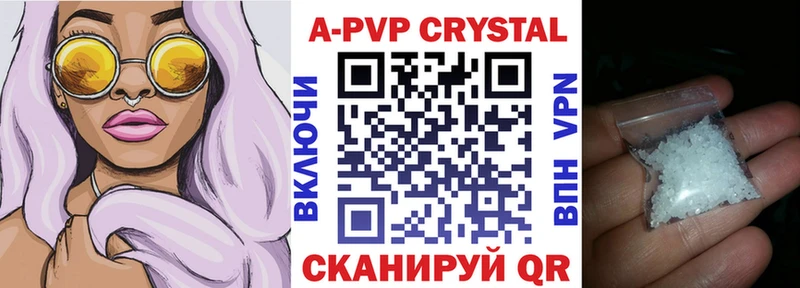Купить закладки Красково Alpha-PVP крисы CK