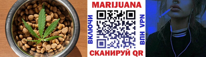 Печенье с ТГК конопля  Купить закладки  Красково 