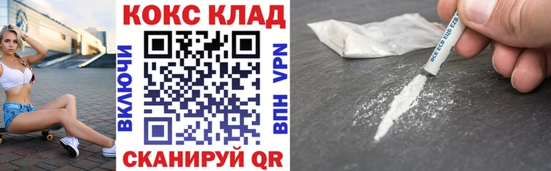 Купить где  Красково  COCAIN VHQ 