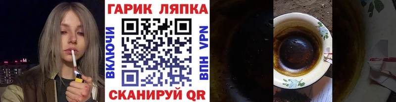 Купить  Красково  ГАШИШ Cannabis 
