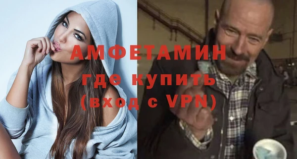 бошки Верхнеуральск