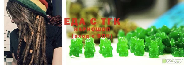 ПСИЛОЦИБИНОВЫЕ ГРИБЫ Бугульма
