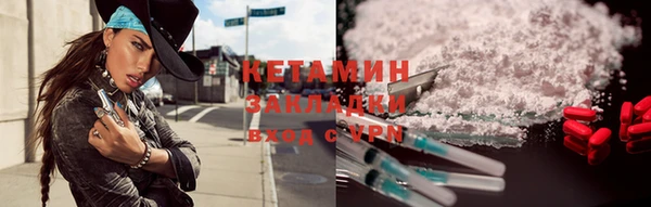 ПСИЛОЦИБИНОВЫЕ ГРИБЫ Бугульма