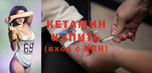 дурь Бронницы