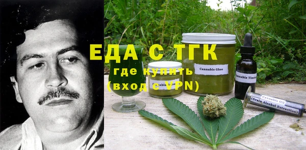 ПСИЛОЦИБИНОВЫЕ ГРИБЫ Бугульма