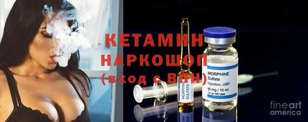 ПСИЛОЦИБИНОВЫЕ ГРИБЫ Бугульма