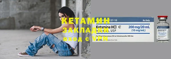 ПСИЛОЦИБИНОВЫЕ ГРИБЫ Бугульма