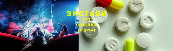 ПСИЛОЦИБИНОВЫЕ ГРИБЫ Бугульма