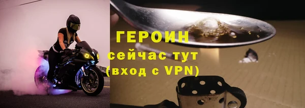 МДПВ Бородино