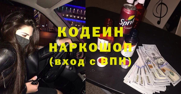дурь Бронницы