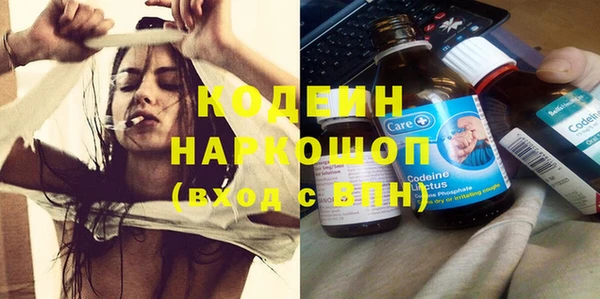 ПСИЛОЦИБИНОВЫЕ ГРИБЫ Бугульма