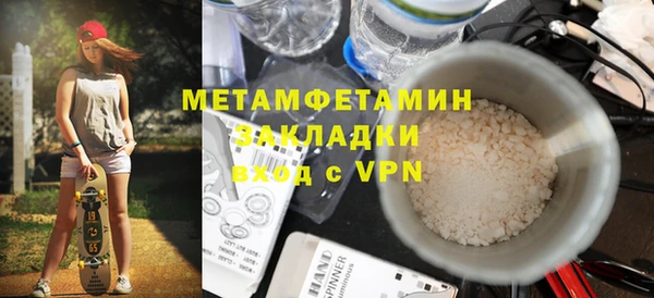 эйфоретик Верея
