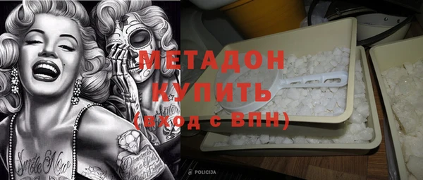 ПСИЛОЦИБИНОВЫЕ ГРИБЫ Бугульма