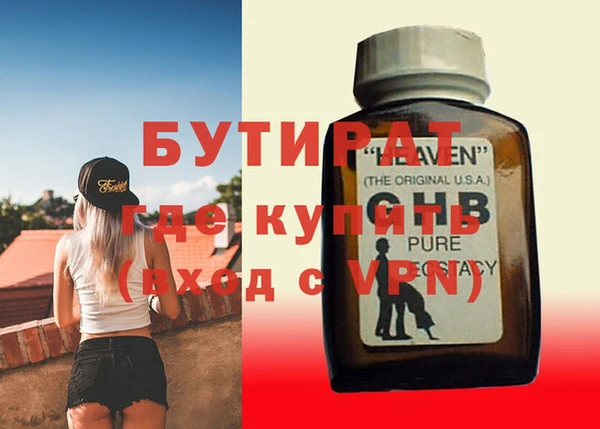 мефедрон VHQ Верхний Тагил