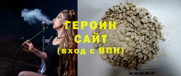 дурь Бронницы