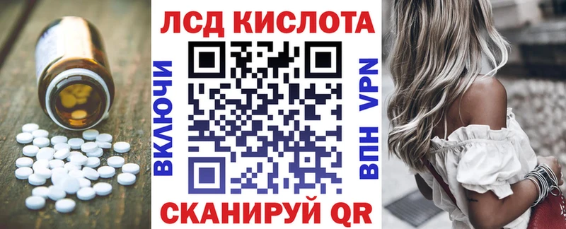 Лсд 25 экстази ecstasy Красково