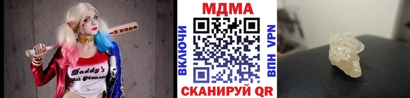 Купить  Красково  MDMA кристаллы 