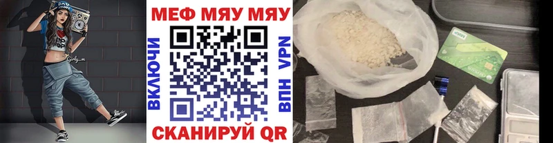 Купить закладки  Красково  Мефедрон 4 MMC 