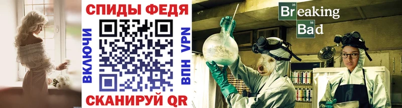 Метамфетамин мет  Купить закладки  Красково 