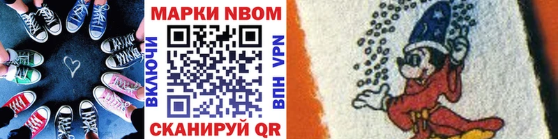 Купить закладки  Красково  Наркотические марки 1,8мг 